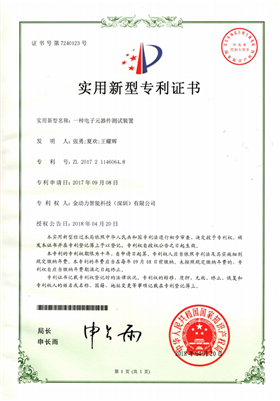 01 A Patent Certificate for Electronic Component Testing Device