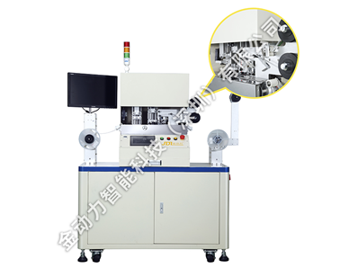 Visual Inspection Machine afte
