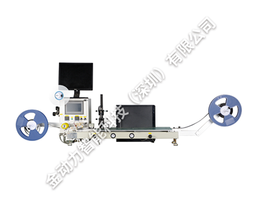 Semi-automatic and CCD Braiding Machine